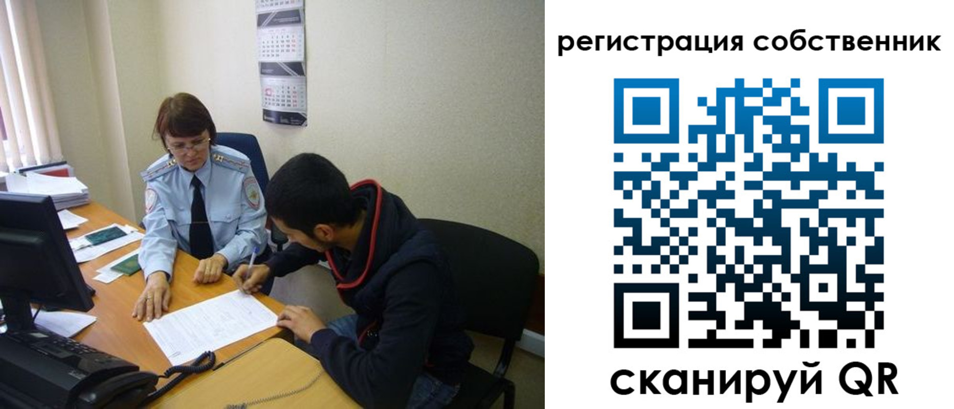 форма 3 в Реутове
